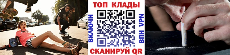 Где купить наркоту Карабулак ГАШ Бутират Альфа ПВП Марихуана Меф COCAIN