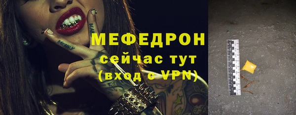 трава Армянск
