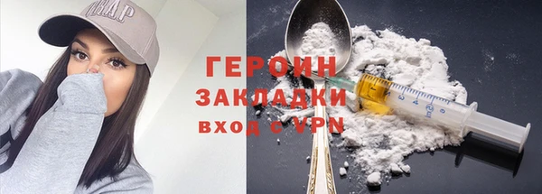 мефедрон VHQ Пролетарск