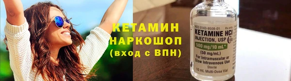 трава Армянск