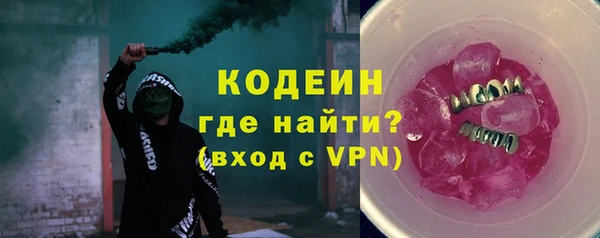 трава Армянск