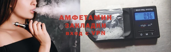 трава Армянск
