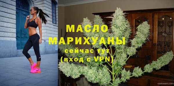 трава Армянск