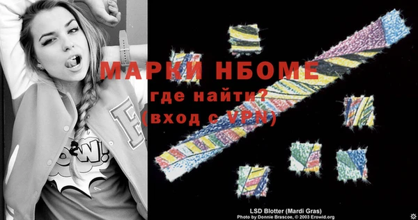 jwh Арсеньев