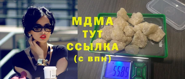 jwh Арсеньев
