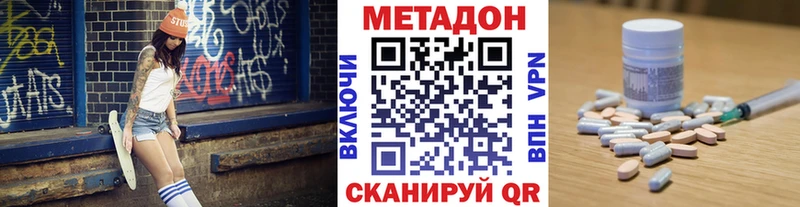 Метадон белоснежный  Карабулак 