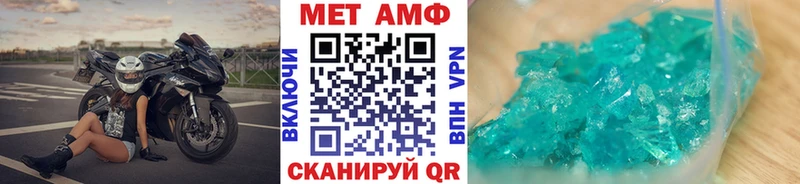 как найти   Карабулак  Первитин мет 