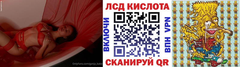 что такое   Карабулак  Марки 25I-NBOMe 1,8мг 